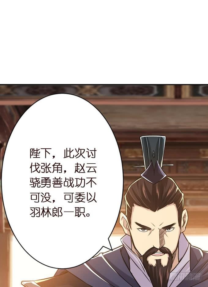 羽林郎