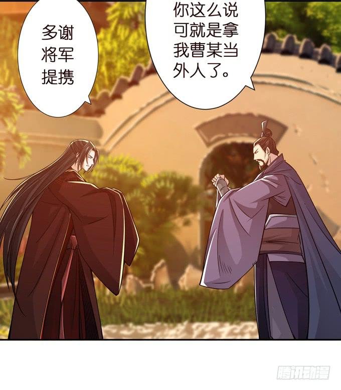 羽林郎