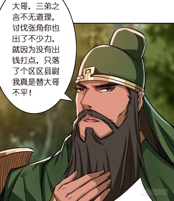 不求同生，但愿不死