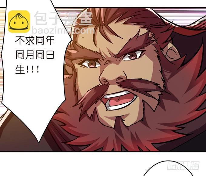 不求同生，但愿不死