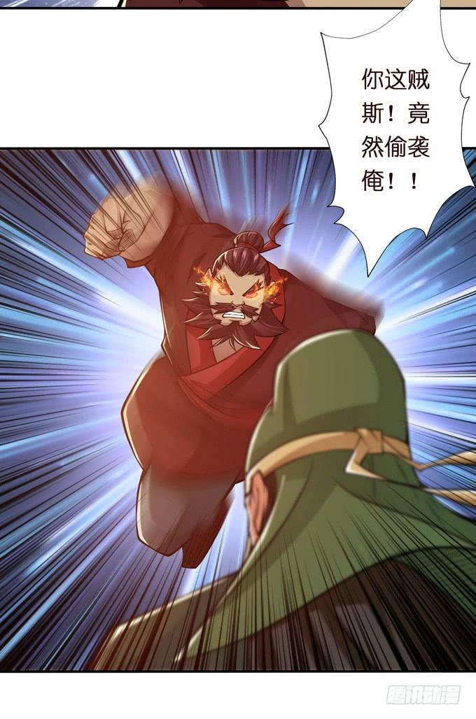 初次相识