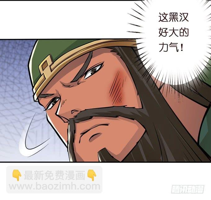 初次相识