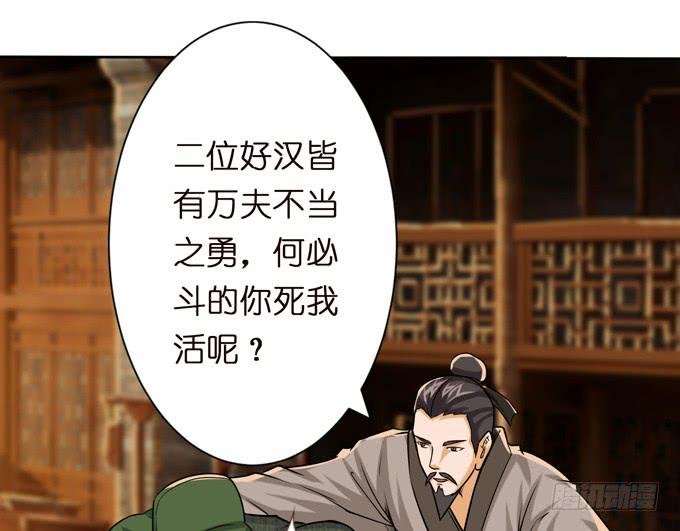 初次相识