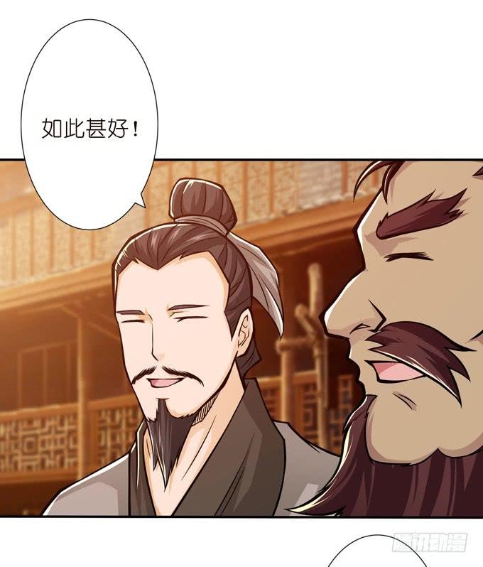 初次相识
