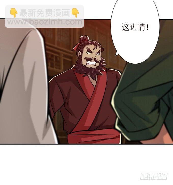 初次相识