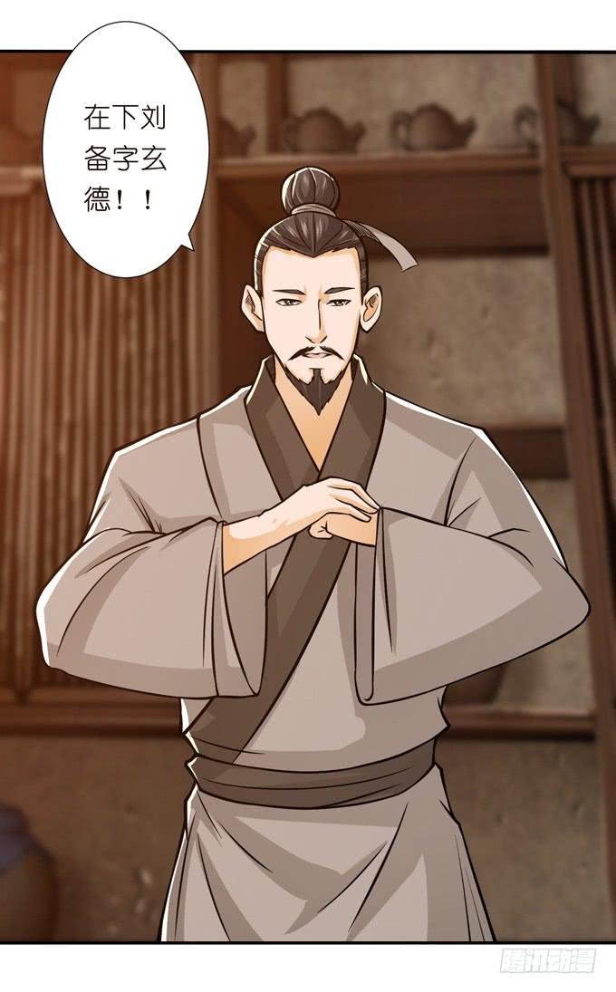 董卓进京