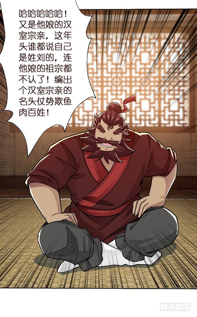董卓进京