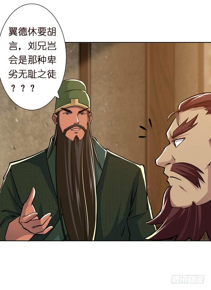 董卓进京