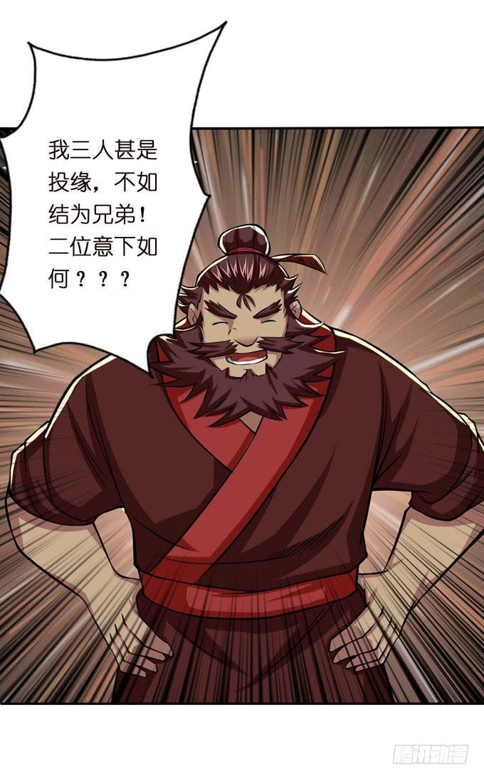 董卓进京