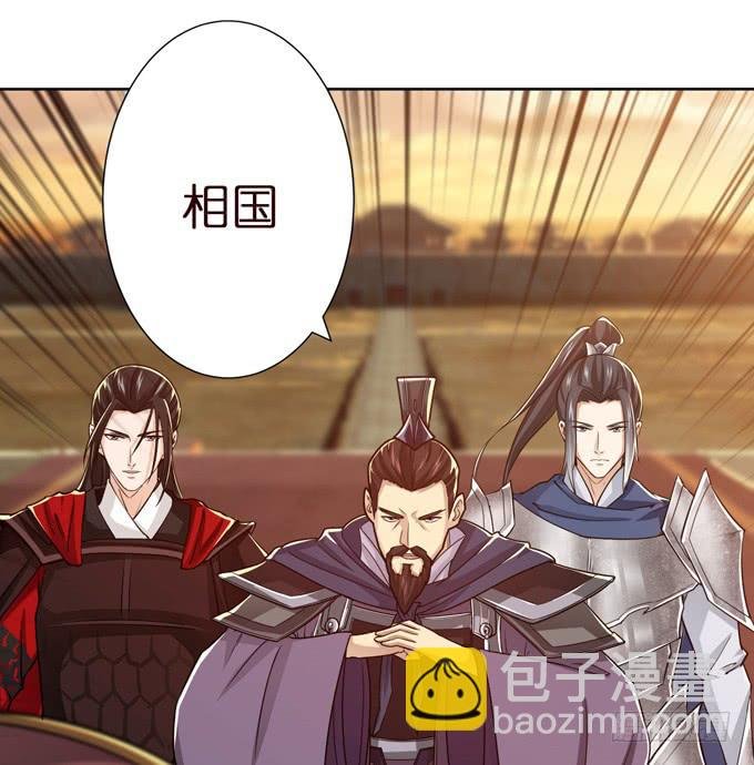董卓进京