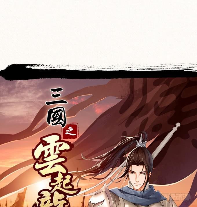 一手遮天