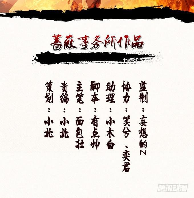一手遮天