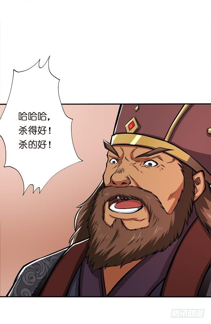 一手遮天