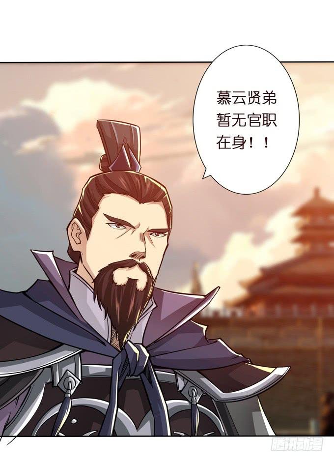 一手遮天