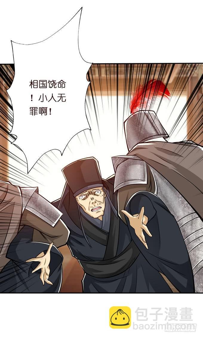 一手遮天