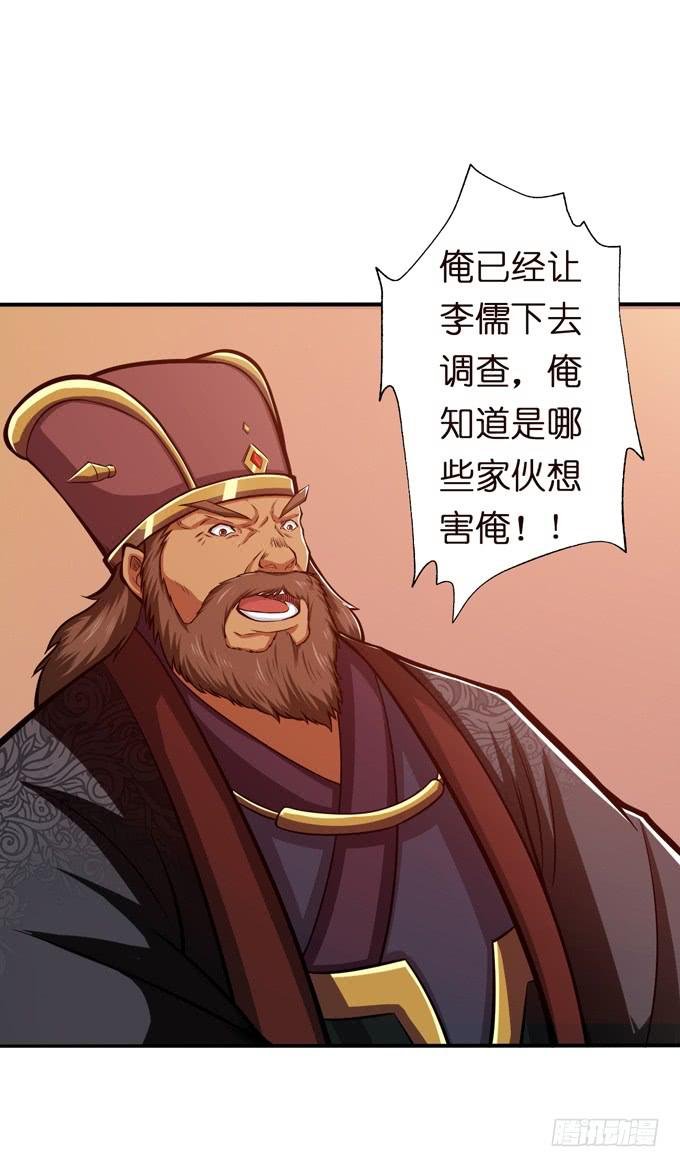 吕奉先