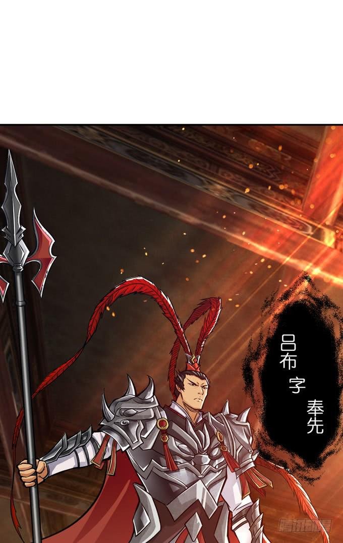 吕奉先