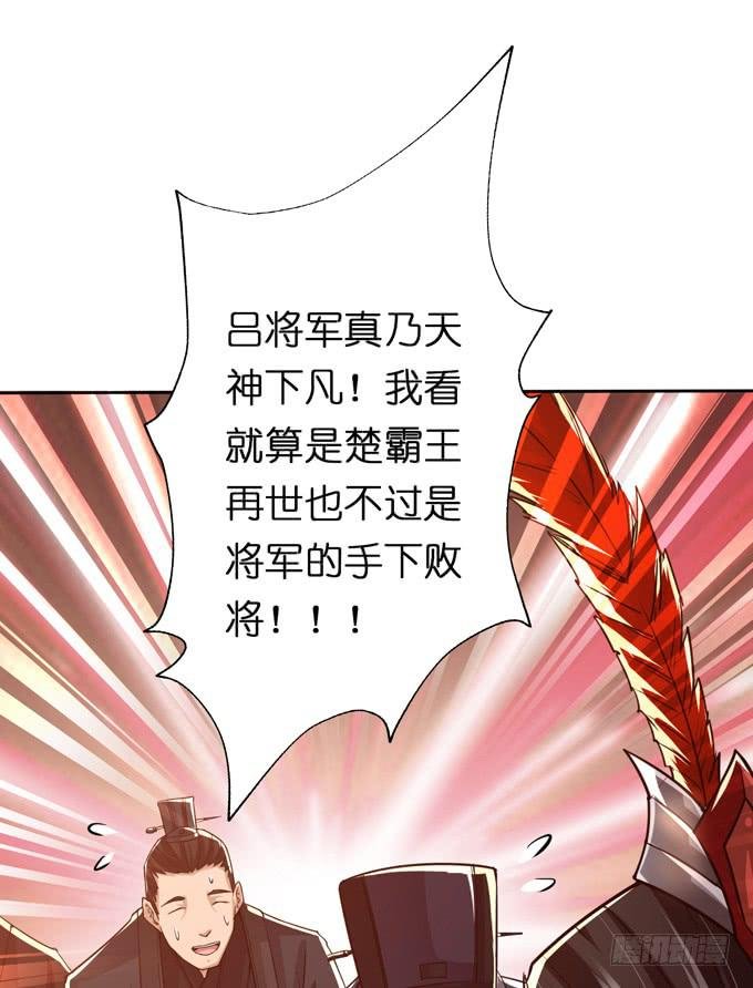 吕奉先
