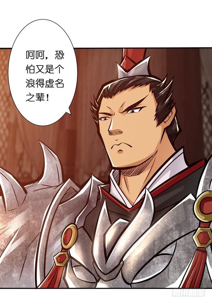 吕奉先