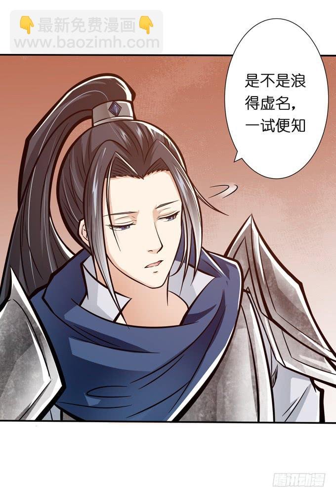 吕奉先