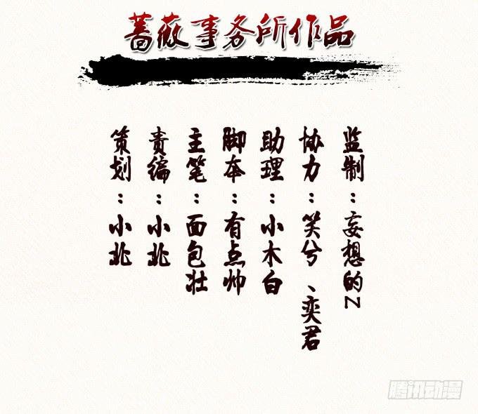 突破极限