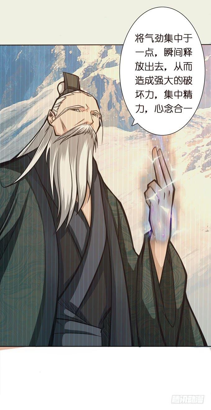 突破极限