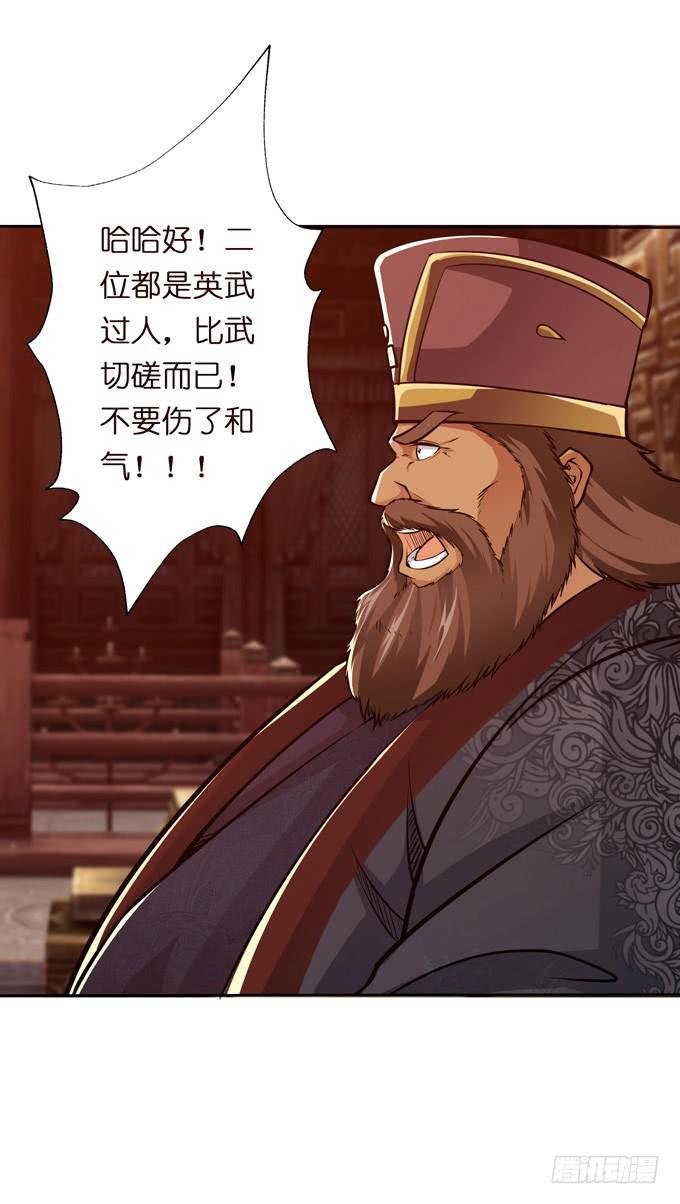 惺惺相惜