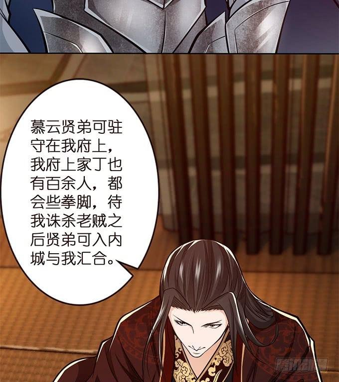 破计