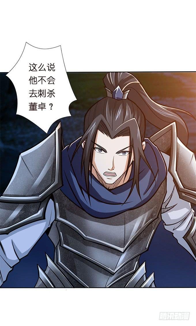 破计