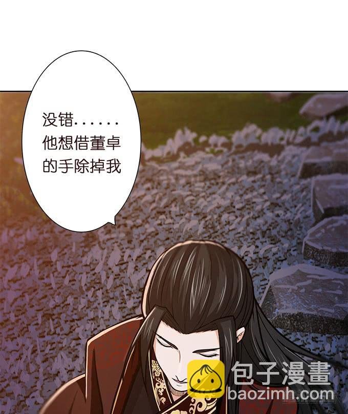 破计