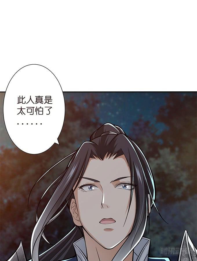 破计