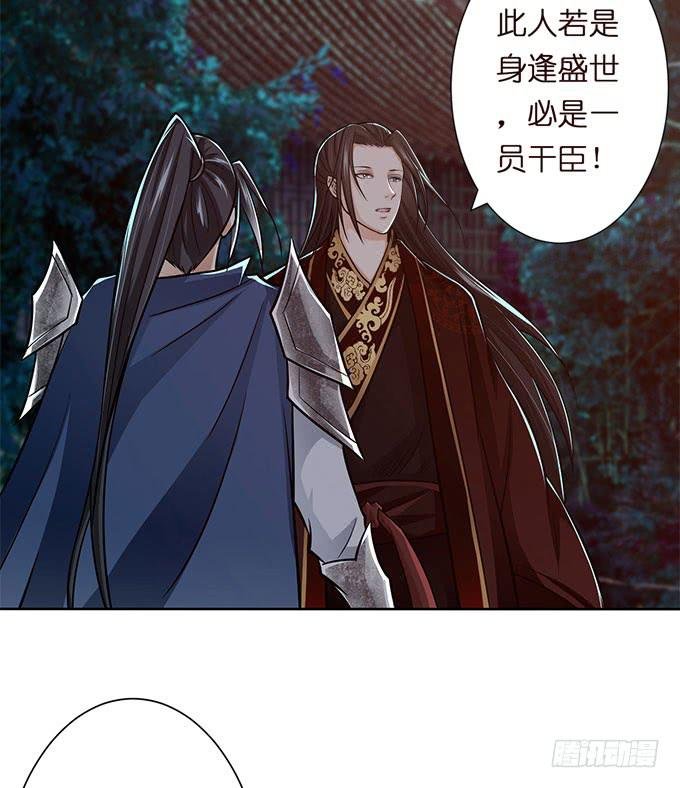 破计