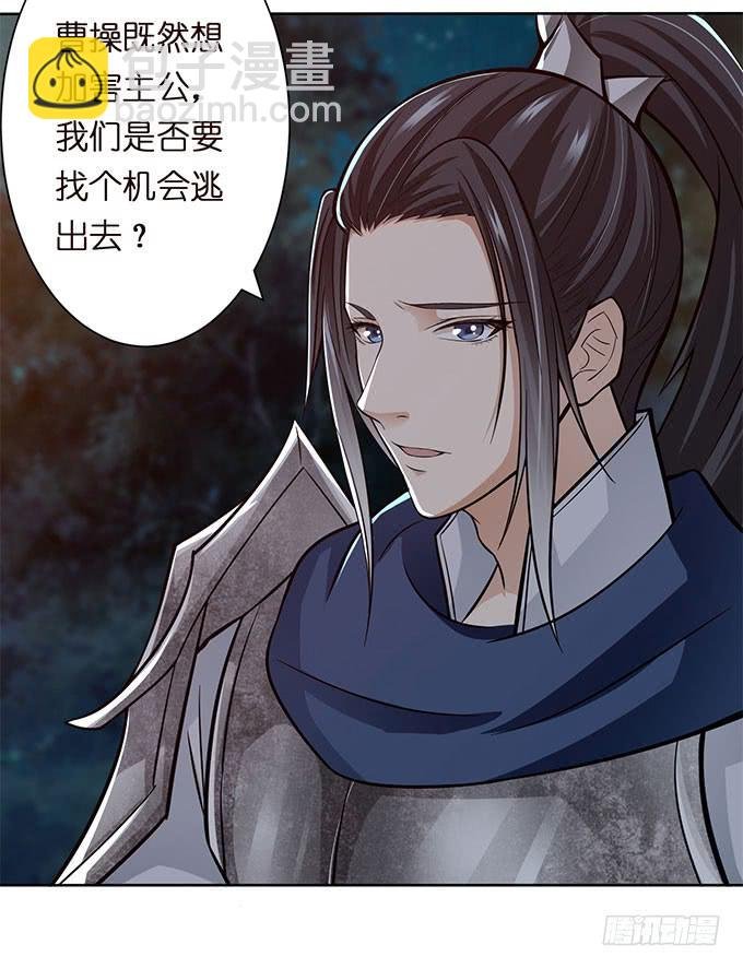 破计