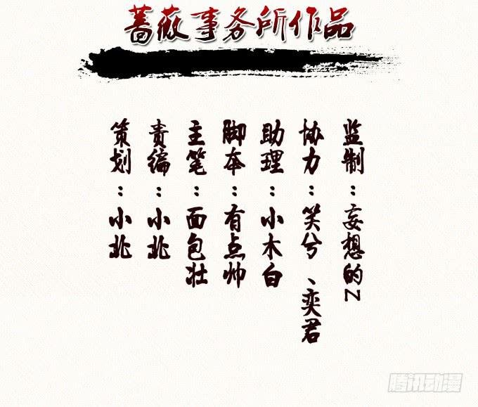 百鸟朝凤