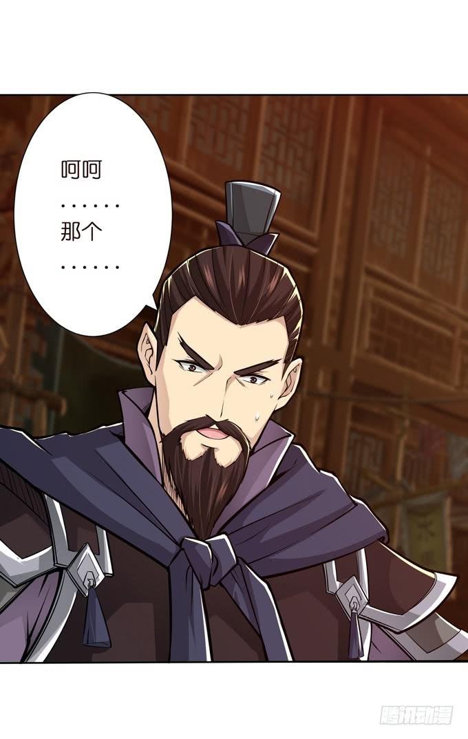 举义