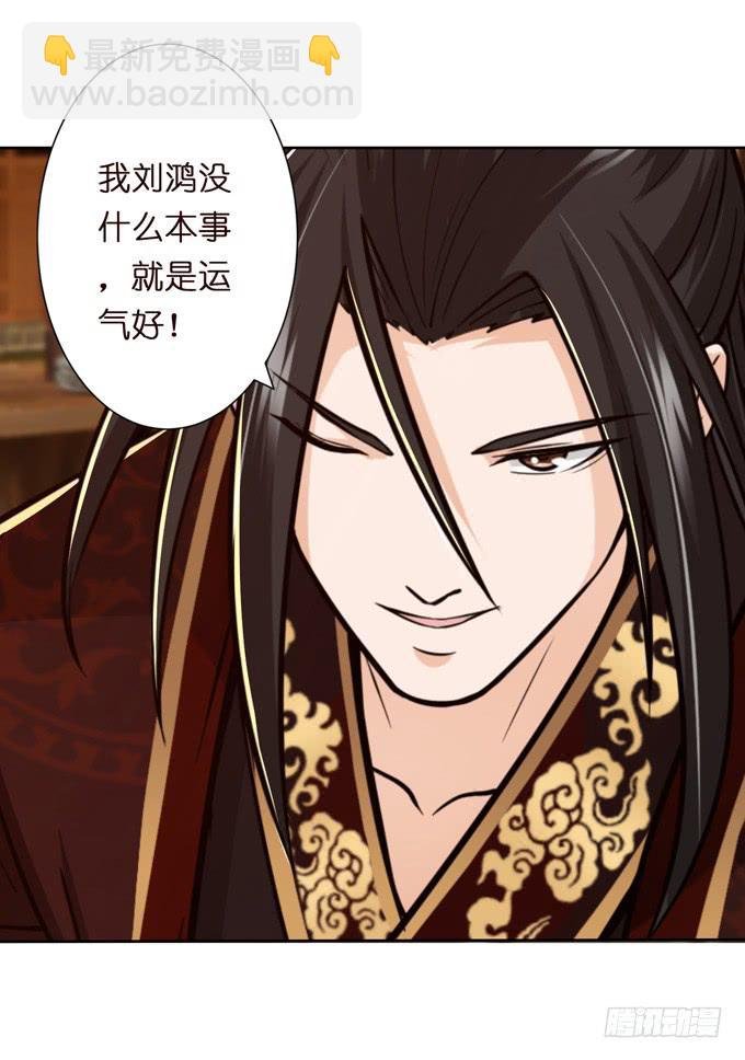 举义