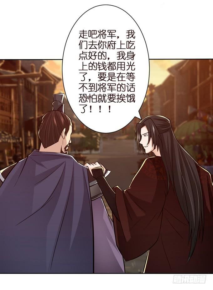 举义