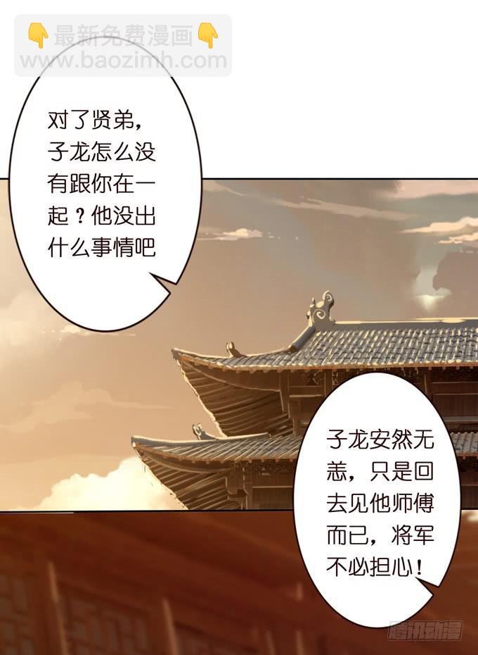 举义