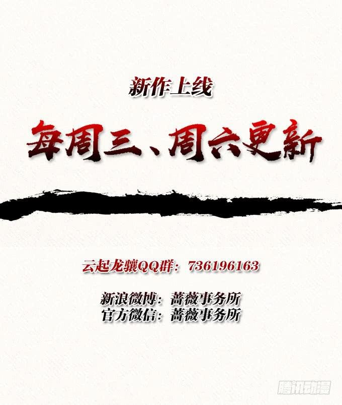 举义