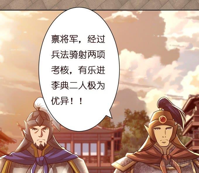 恶来