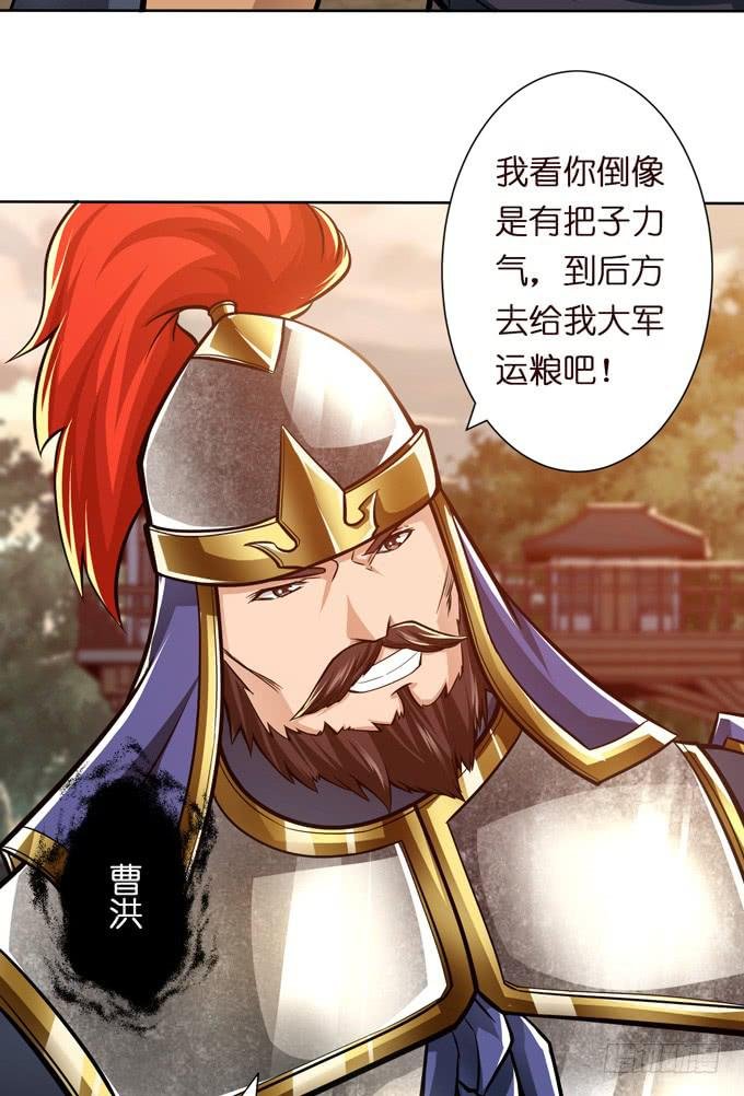 恶来