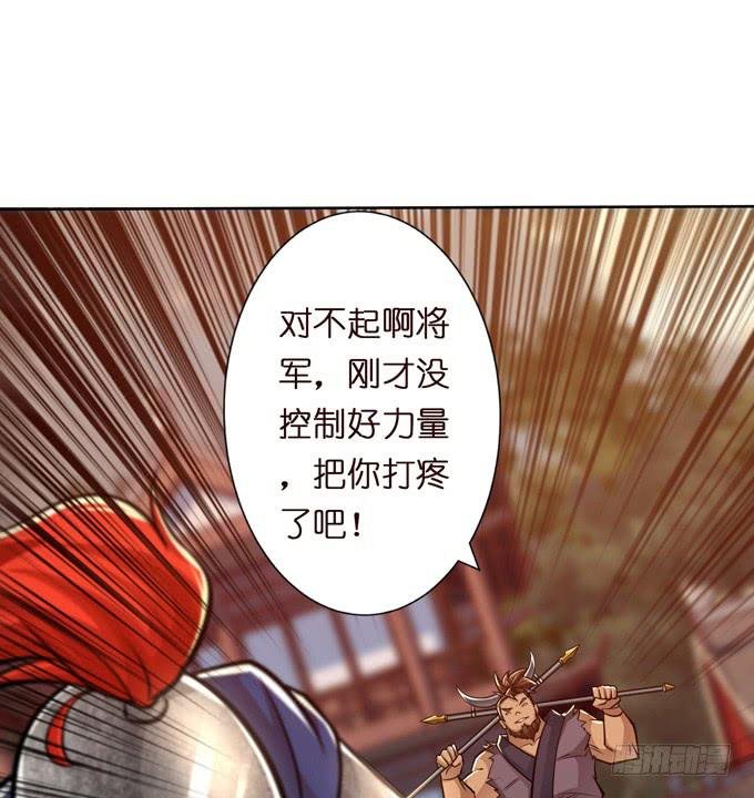 恶来