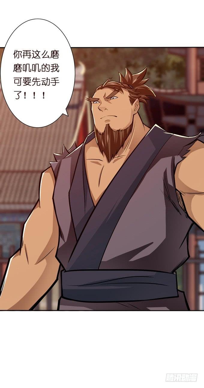 恶来