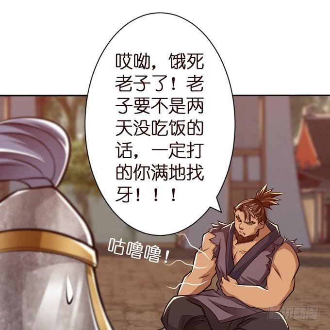 士为知己者死
