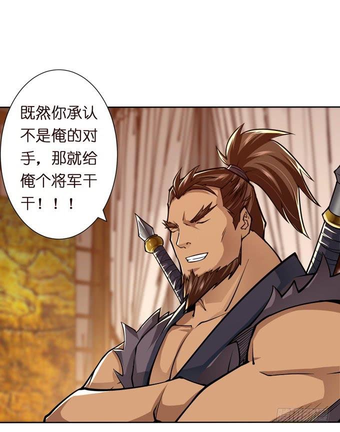 士为知己者死