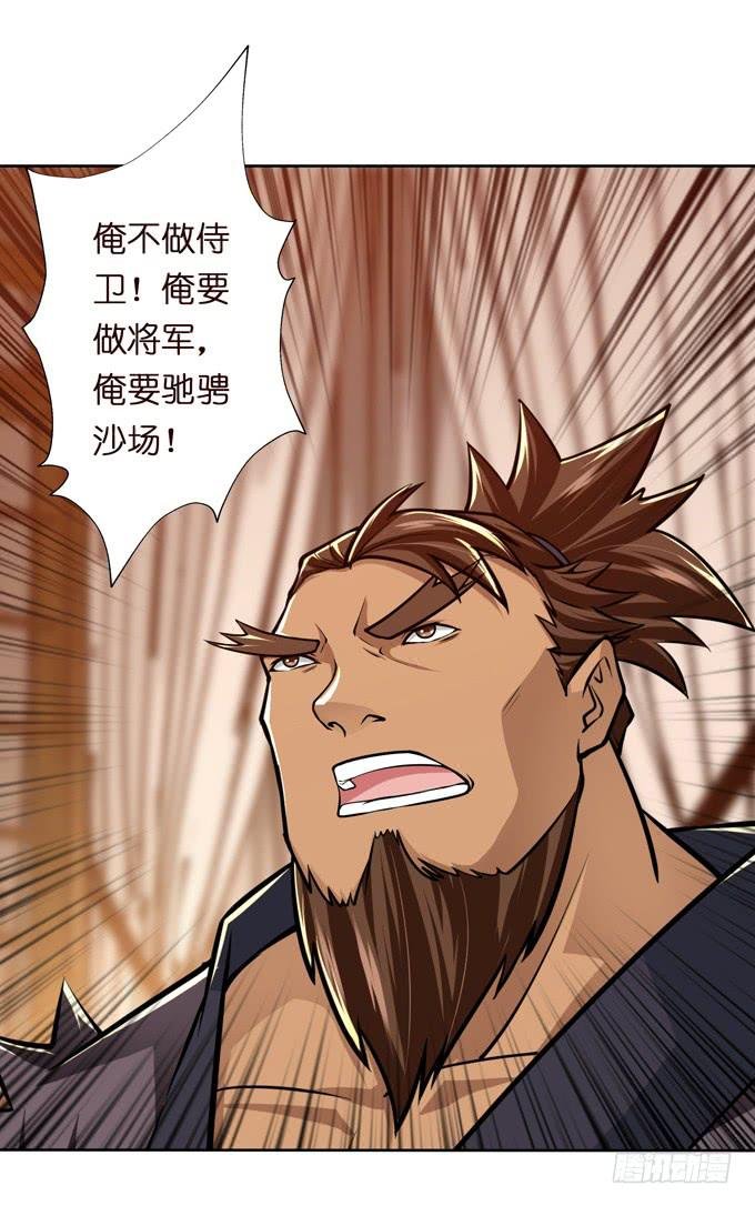 士为知己者死