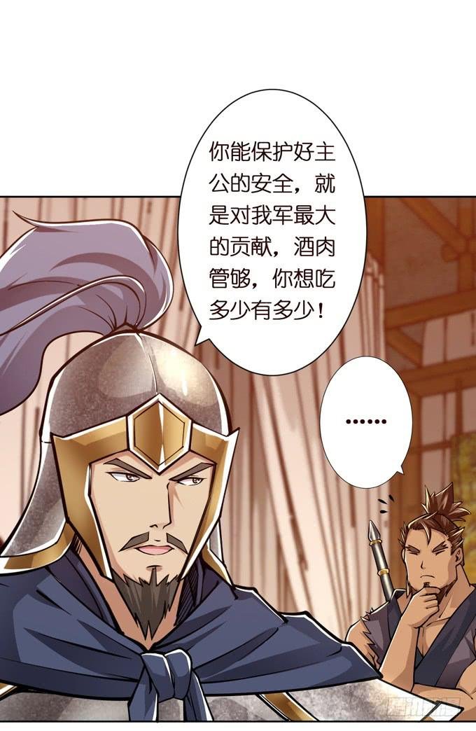 士为知己者死