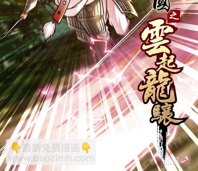 周公瑾