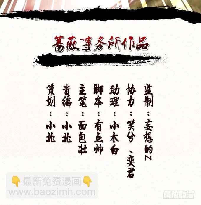 周公瑾