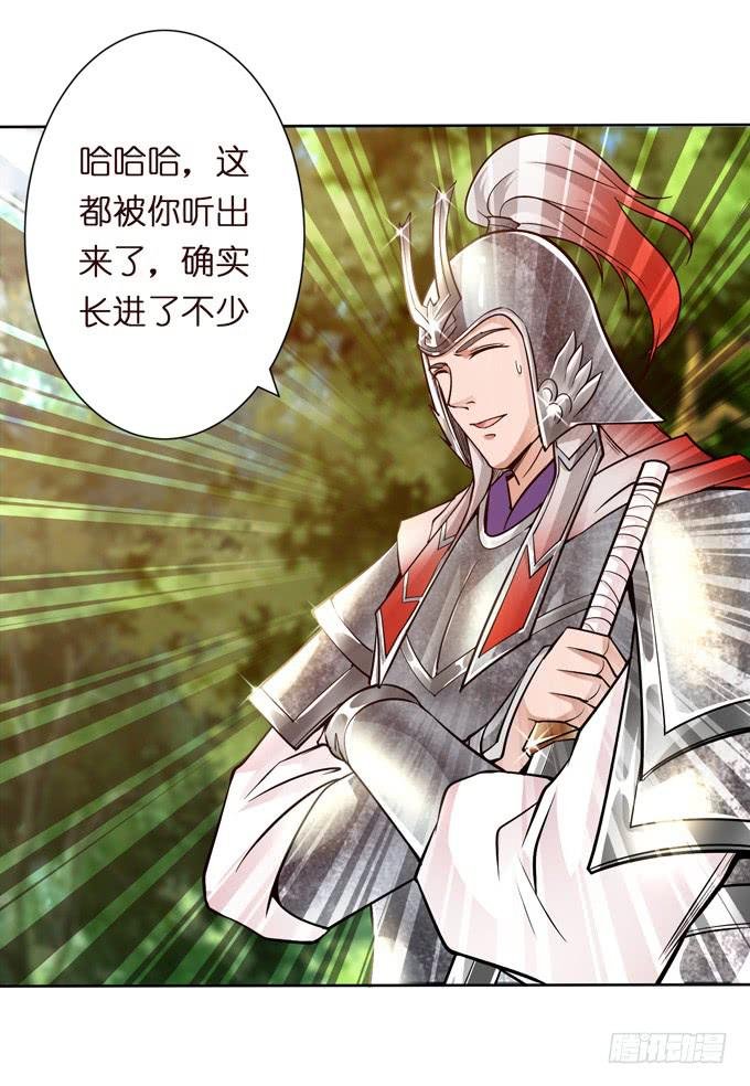 周公瑾